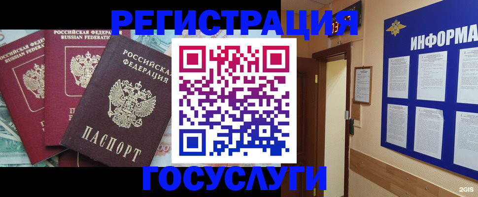 найти адрес прописки в Кунгуре